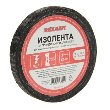 Изолента ХБ 0.35ммх15ммх20м REXANT REXANT 09-2406