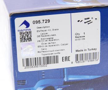 2 349 р. Ремкомплект суппорта KNORR (направляющие,втулки,болты) SAMPA SAMPA 095.729  с доставкой в г. Керчь. Увеличить фотографию 4