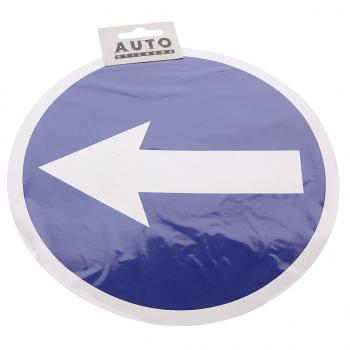 95 р. Наклейка-знак виниловая вырезанная Объезд d=21см AUTOSTICKERS AUTOSTICKERS 022765  с доставкой в г. Керчь. Увеличить фотографию 1