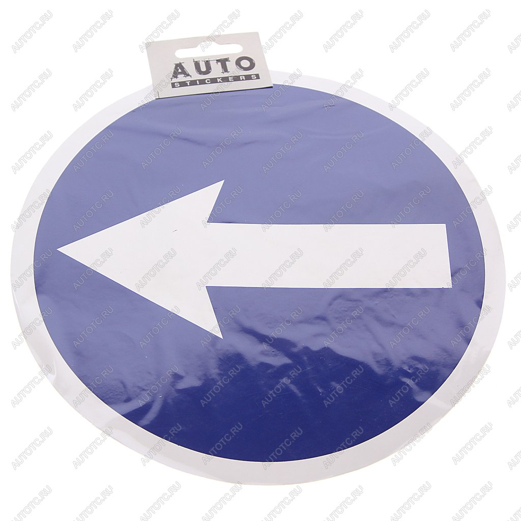 95 р. Наклейка-знак виниловая вырезанная Объезд d=21см AUTOSTICKERS AUTOSTICKERS 022765  с доставкой в г. Керчь