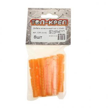 38 р. Дюбель 10х61 пластиковый элластичный тип U (8шт.) ТОП-КРЕП ТОП-КРЕП 039-10-61  с доставкой в г. Керчь. Увеличить фотографию 1