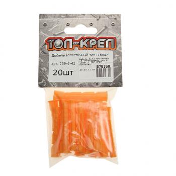 38 р. Дюбель 6х42 пластиковый элластичный тип U (20шт.) ТОП-КРЕП ТОП-КРЕП 039-6-42  с доставкой в г. Керчь. Увеличить фотографию 1