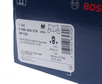 2 559 р. Колодки тормозные задние (4шт.) BOSCH Mercedes-Benz G class W463 5 дв. дорестайлинг (1989-1994)  с доставкой в г. Керчь. Увеличить фотографию 3