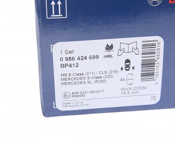 3 089 р. Колодки тормозные задние (4шт.) BOSCH Mercedes-Benz E-Class W211 дорестайлинг седан (2002-2006)  с доставкой в г. Керчь. Увеличить фотографию 4