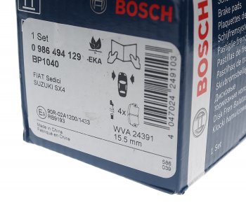 3 999 р. Колодки тормозные передние (4шт.) BOSCH Suzuki SX4 GYC21S дорестайлинг седан (2006-2012)  с доставкой в г. Керчь. Увеличить фотографию 3