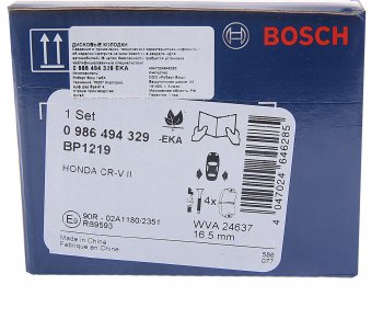 2 799 р. Колодки тормозные задние (4шт.) BOSCH Honda CR-V RE1,RE2,RE3,RE4,RE5,RE7 рестайлинг (2009-2012)  с доставкой в г. Керчь. Увеличить фотографию 4