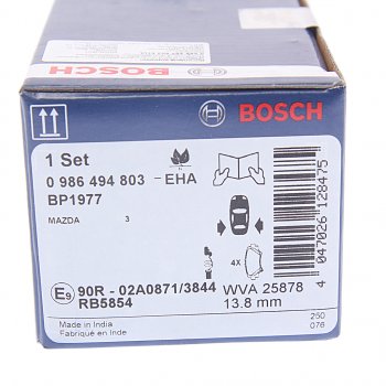 2 389 р. Колодки тормозные задние (4шт.) BOSCH Mazda 3/Axela BM дорестайлинг седан (2013-2016)  с доставкой в г. Керчь. Увеличить фотографию 4