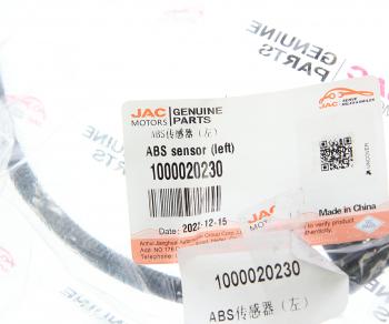 3 699 р. Датчик АБС JAC N35 SOLLERS Argo 2.0 колеса заднего левого OE JAC 1000020230  с доставкой в г. Керчь. Увеличить фотографию 3
