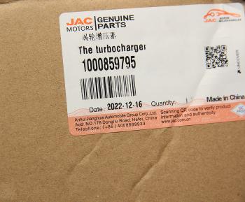 133 299 р. Турбокомпрессор JAC N350 OE № JAC 1000859795  с доставкой в г. Керчь. Увеличить фотографию 7