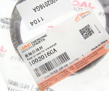 829 р. Сальник коленвала JAC S5 задний OE JAC 1002016ga  с доставкой в г. Керчь. Увеличить фотографию 3