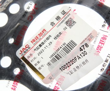 3 899 р. Прокладка головки блока JAC N56 OE JAC 1002220fa130  с доставкой в г. Керчь. Увеличить фотографию 3