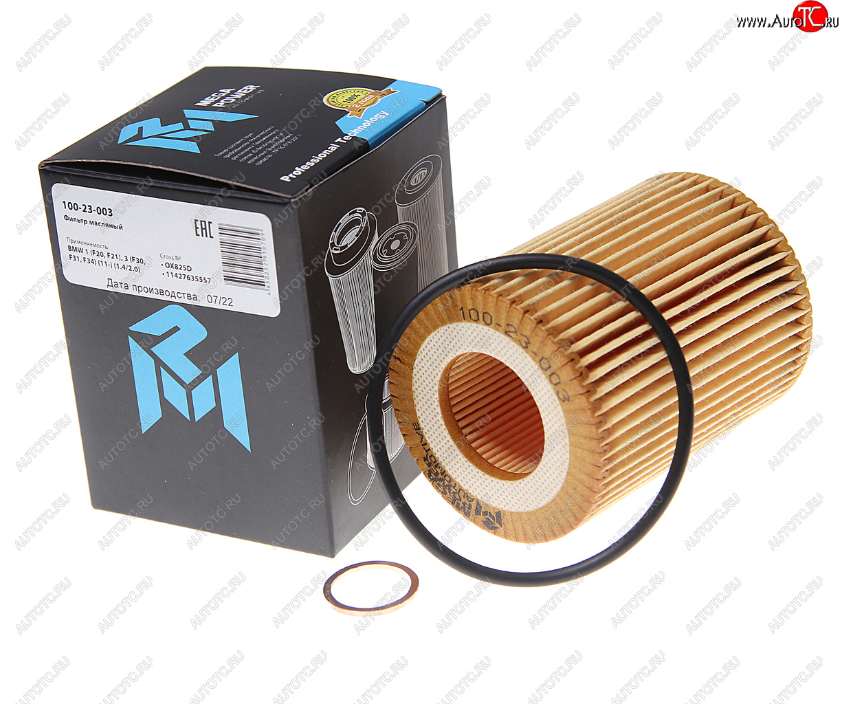 170 р. Фильтр масляный BMW 1 (F20,F21),3 (F30,F31,F34) (11-) (1.42.0) MEGAPOWER MEGAPOWER 100-23-003  с доставкой в г. Керчь