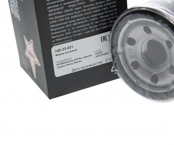 156 р. Фильтр масляный HYUNDAI Getz KIA Rio,Spectra,Carens,Clarus,Shuma MEGAPOWER MEGAPOWER 100-23-021  с доставкой в г. Керчь. Увеличить фотографию 2