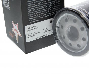 146 р. Фильтр масляный TOYOTA Avensis (03-),Corolla (02-) MEGAPOWER MEGAPOWER 100-23-044  с доставкой в г. Керчь. Увеличить фотографию 2