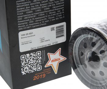 190 р. Фильтр масляный VW AUDI (-94) MEGAPOWER MEGAPOWER 100-23-051  с доставкой в г. Керчь. Увеличить фотографию 2