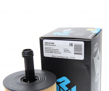 157 р. Фильтр масляный VW T5 (03-),Passat (05-),Touran,Tiguan AUDI A3,A4,A6 SKODA Octavia (TDI) MEGAPOWER MEGAPOWER 100-23-060  с доставкой в г. Керчь. Увеличить фотографию 3