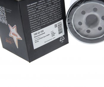 234 р. Фильтр масляный CHEVROLET Epica CITROEN Berlingo MEGAPOWER MEGAPOWER 100-23-103  с доставкой в г. Керчь. Увеличить фотографию 3