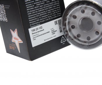 156 р. Фильтр масляный NISSAN KIA MAZDA HONDA OPEL MEGAPOWER MEGAPOWER 100-23-132  с доставкой в г. Керчь. Увеличить фотографию 3