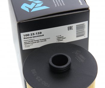 246 р. Фильтр масляный VW Passat,Touareg (11-) SKODA Superb (08-) (3.6 V6) MEGAPOWER MEGAPOWER 100-23-159  с доставкой в г. Керчь. Увеличить фотографию 3