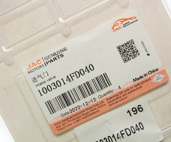 819 р. Клапан впускной JAC N35,T6 КАМАЗ Компас-5 (1шт) OE JAC 1003014fd040  с доставкой в г. Керчь. Увеличить фотографию 2