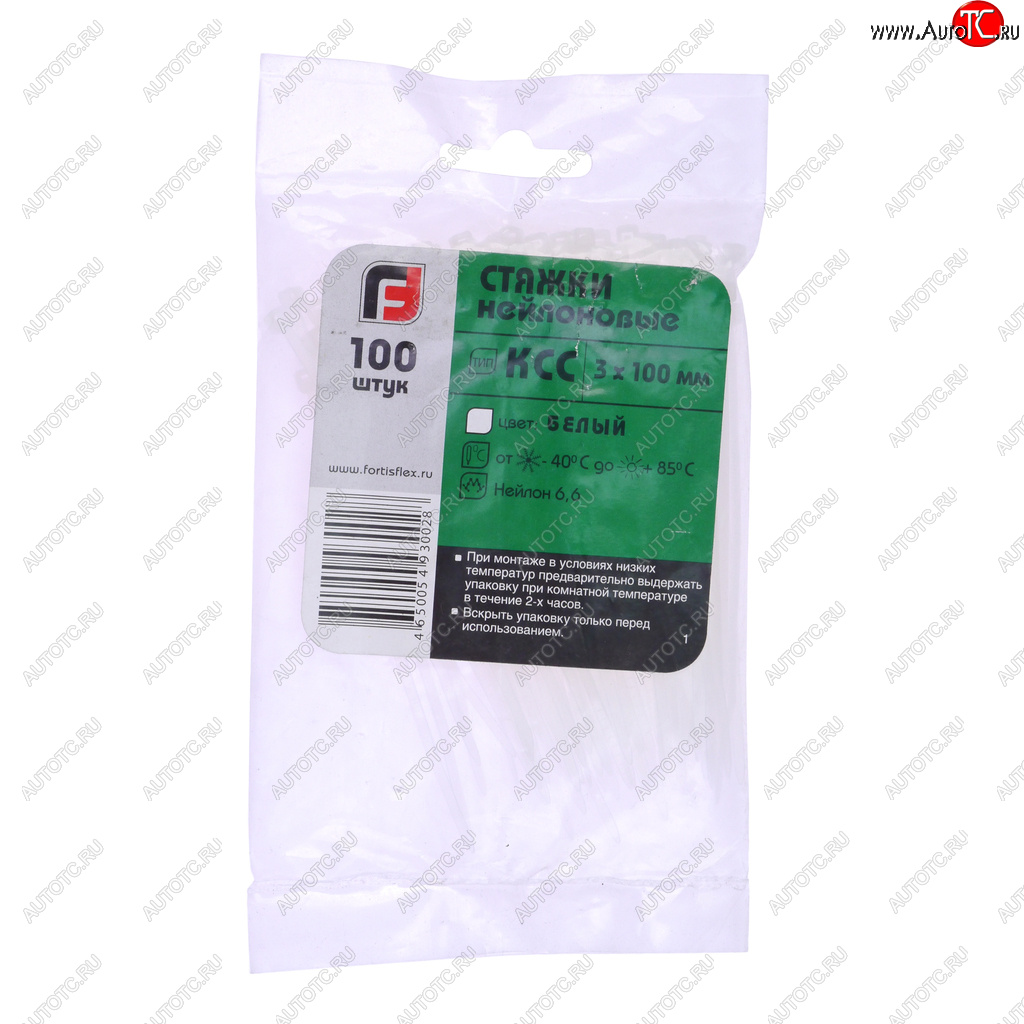 62 р. Хомут-стяжка 100х3.0 пластик белый (100шт.) FORTISFLEX FORTISFLEX 1003100  с доставкой в г. Керчь