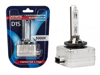 1 299 р. Лампа ксеноновая D1S 5000K блистер (1шт.) XENITE XENITE 1004114  с доставкой в г. Керчь. Увеличить фотографию 1