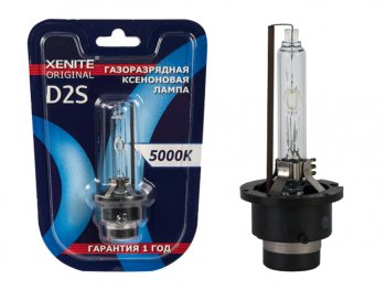 759 р. Лампа ксеноновая D2S 5000K блистер (1шт.) XENITE XENITE 1004118  с доставкой в г. Керчь. Увеличить фотографию 1