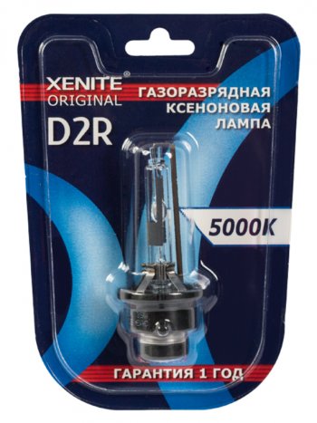899 р. Лампа ксеноновая D2R 5000K блистер (1шт.) XENITE XENITE 1004120  с доставкой в г. Керчь. Увеличить фотографию 4
