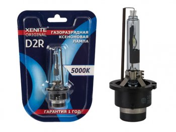 899 р. Лампа ксеноновая D2R 5000K блистер (1шт.) XENITE XENITE 1004120  с доставкой в г. Керчь. Увеличить фотографию 1