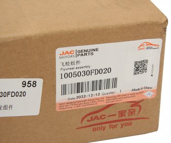 11 199 р. Маховик JAC N35,T6 OE JAC 1005030fd020  с доставкой в г. Керчь. Увеличить фотографию 7