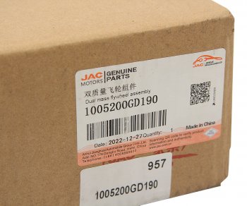77 999 р. Маховик JAC T6 OE JAC 1005200gd190  с доставкой в г. Керчь. Увеличить фотографию 8
