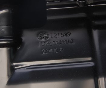 6 849 р. Картер МОСКВИЧ 3 JAC JS4,S3,J7 масляный OE JAC 1009100gg010  с доставкой в г. Керчь. Увеличить фотографию 4