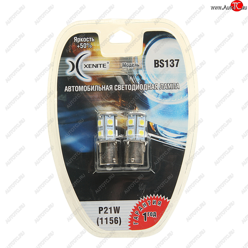 419 р. Лампа светодиодная 12V P21W 2.4W BA15S блистер (2шт.) XENITE XENITE 1009237  с доставкой в г. Керчь