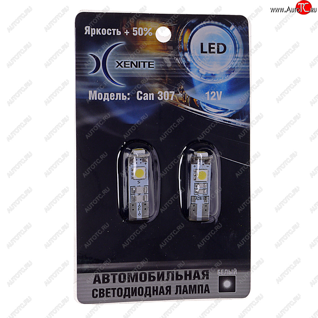274 р. Лампа светодиодная 12V W5W T10W 1W W2.1х9.5SD бесцокольная белая блистер (2шт.) XENITE XENITE 1009304  с доставкой в г. Керчь