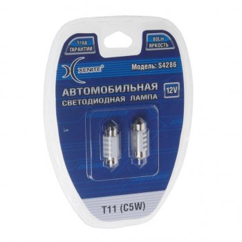 172 р. Лампа светодиодная 12V C5W SV8.5-8 двухцокольная блистер (2шт.) XENITE XENITE 1009483  с доставкой в г. Керчь. Увеличить фотографию 1