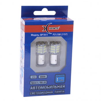 729 р. Лампа светодиодная 12V P215W BaY15d блистер (2шт.) XENITE XENITE 1009599  с доставкой в г. Керчь. Увеличить фотографию 1