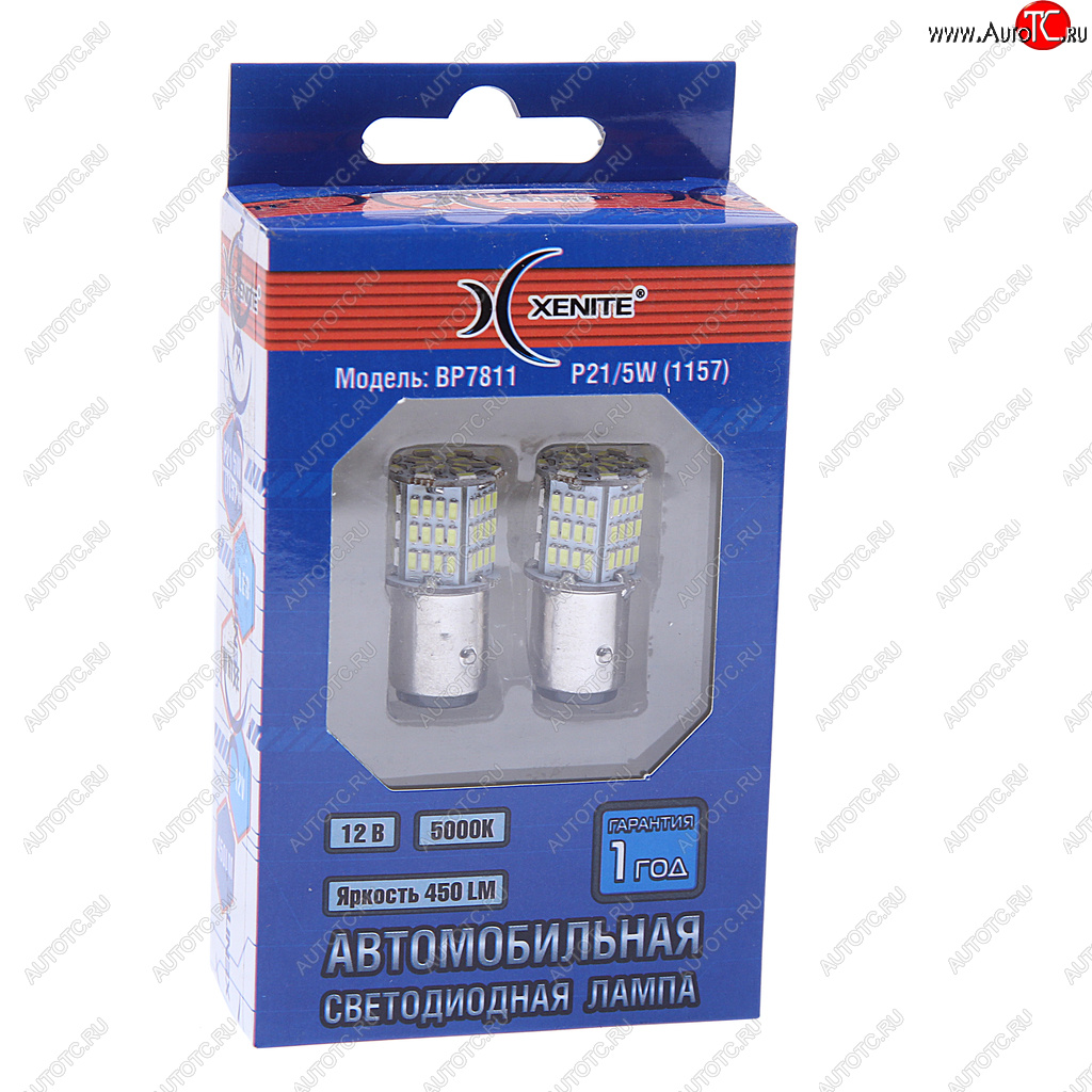 729 р. Лампа светодиодная 12V P215W BaY15d блистер (2шт.) XENITE XENITE 1009599  с доставкой в г. Керчь