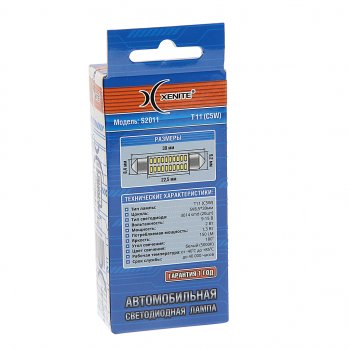 299 р. Лампа светодиодная 12V C5W SV8.5-8 39мм двухцокольная блистер (2шт.) XENITE XENITE 1009613  с доставкой в г. Керчь. Увеличить фотографию 2