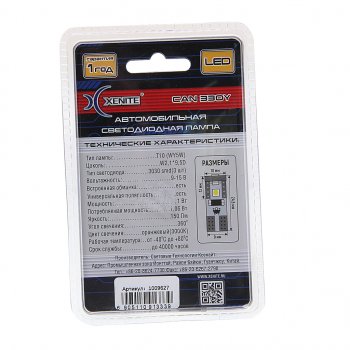 359 р. Лампа светодиодная 12V W5W T10W W2.1х9.5d бесцокольная блистер (2шт.) XENITE XENITE 1009627  с доставкой в г. Керчь. Увеличить фотографию 1