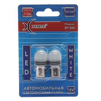 459 р. Лампа светодиодная 12V P215W BaY15d блистер (2шт.) XENITE XENITE 1009652  с доставкой в г. Керчь. Увеличить фотографию 1