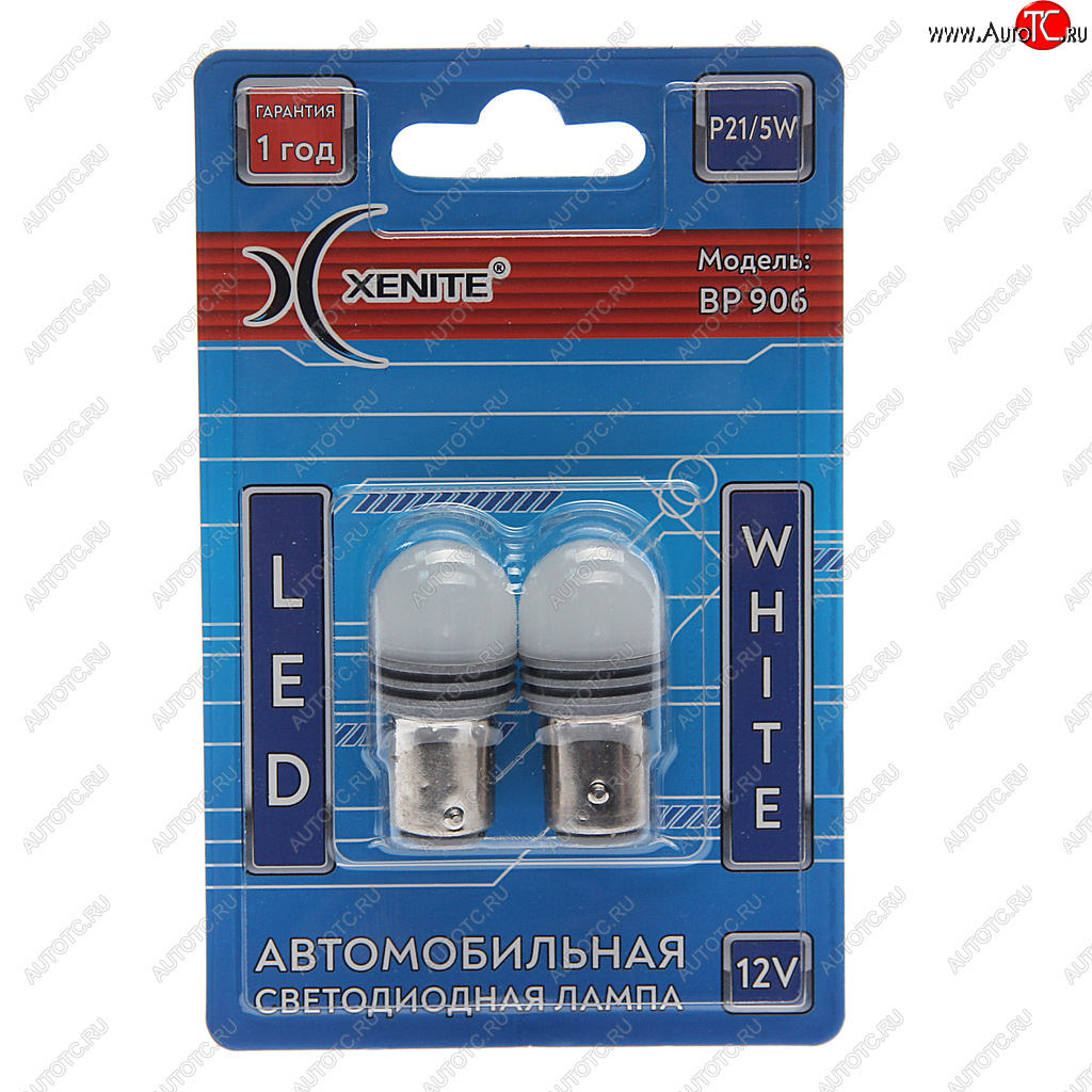459 р. Лампа светодиодная 12V P215W BaY15d блистер (2шт.) XENITE XENITE 1009652  с доставкой в г. Керчь