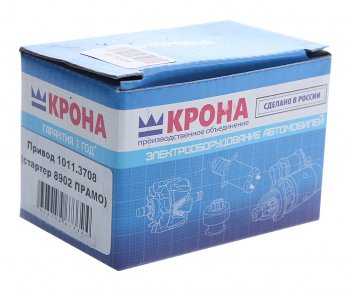 2 299 р. Привод стартера КАМАЗ,МАЗ стартер 8902.37086 КРОНА КРОНА 1011.3708  с доставкой в г. Керчь. Увеличить фотографию 3
