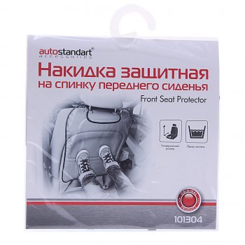 339 р. Накидка защитная на спинку сиденья прозрачная AUTOSTANDART AUTOSTANDART 101304  с доставкой в г. Керчь. Увеличить фотографию 1