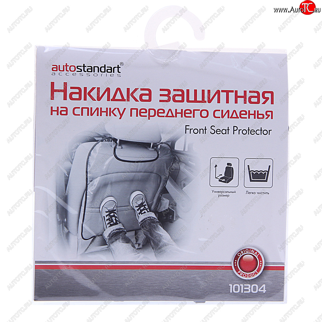 339 р. Накидка защитная на спинку сиденья прозрачная AUTOSTANDART AUTOSTANDART 101304  с доставкой в г. Керчь