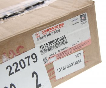 6 249 р. Натяжитель приводного ремня JAC S5 кондиционера OE JAC 1015700gd094  с доставкой в г. Керчь. Увеличить фотографию 4