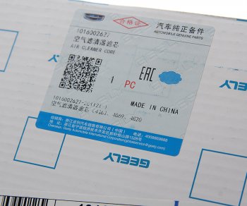 1 099 р. Фильтр воздушный GEELY Emgrand X7 OE GEELY 1016002627  с доставкой в г. Керчь. Увеличить фотографию 3