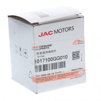 569 р. Фильтр масляный JAC S3 (GK040) (1.6) OE JAC 1017100gg010  с доставкой в г. Керчь. Увеличить фотографию 2