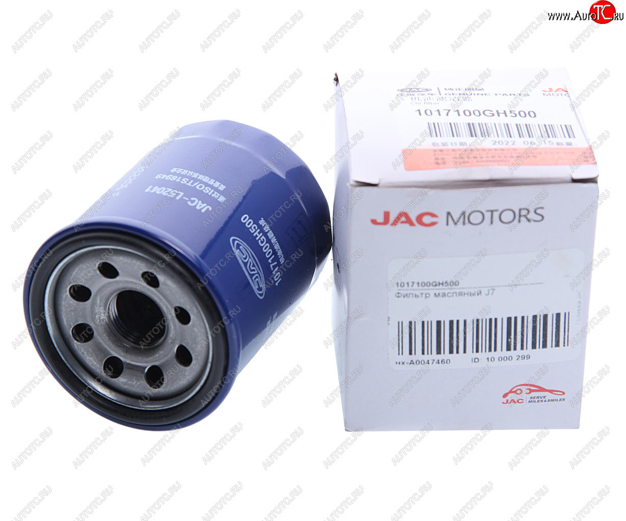 879 р. Фильтр масляный МОСКВИЧ 3 JAC JS4,J7 OE JAC 1017100gh500  с доставкой в г. Керчь
