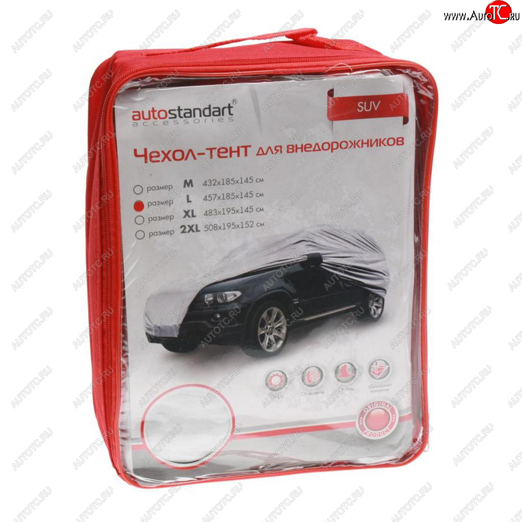 4 099 р. Тент на автомобиль (L) 457х185х145см для внедорожников AUTOSTANDART AUTOSTANDART 102109  с доставкой в г. Керчь