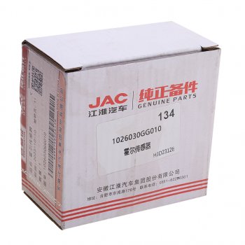 4 799 р. Датчик положения коленвала JAC S3 OE JAC 1026030gg010  с доставкой в г. Керчь. Увеличить фотографию 3